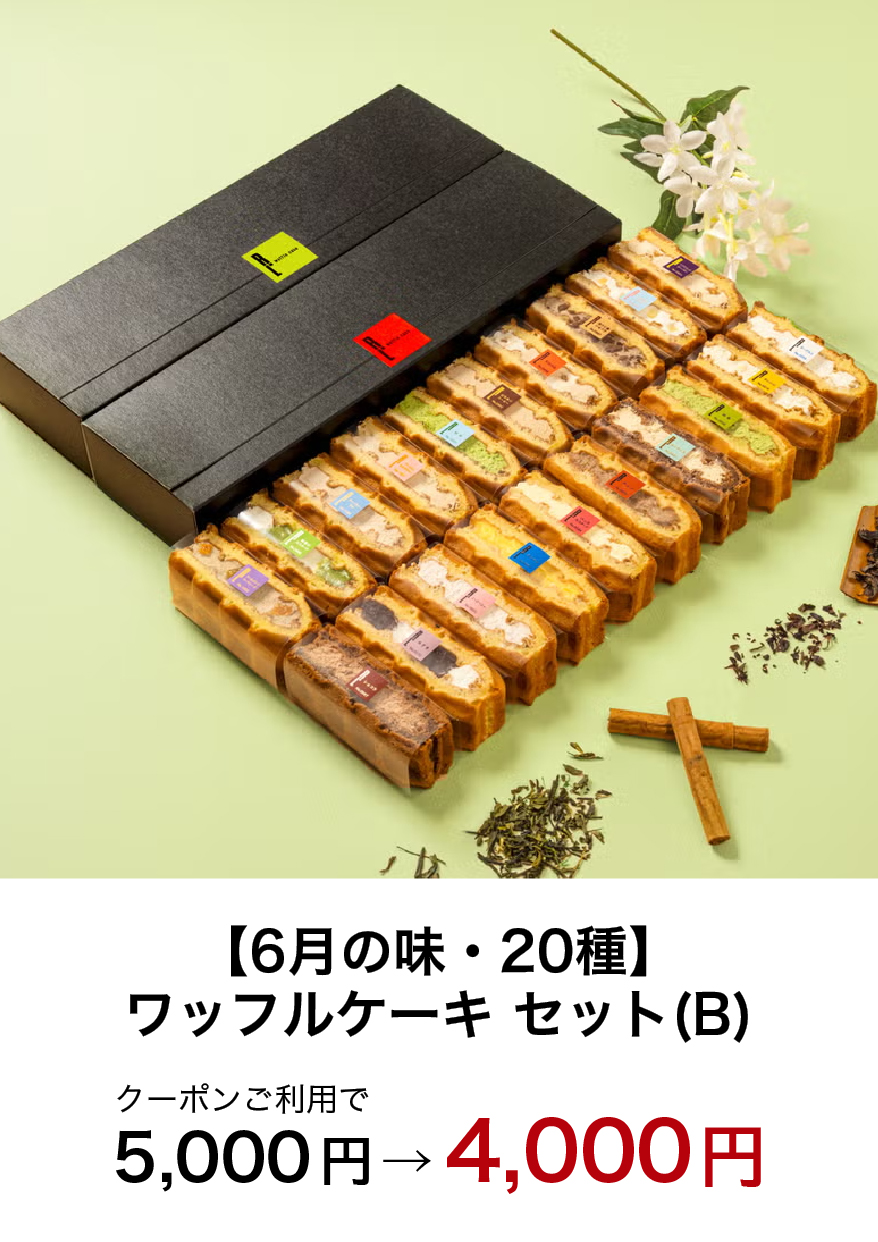 特別プレゼント クーポン1