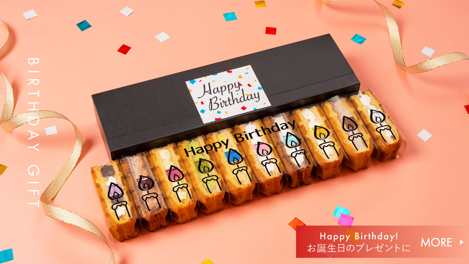 誕生日シート付きワッフルケーキ10種セット