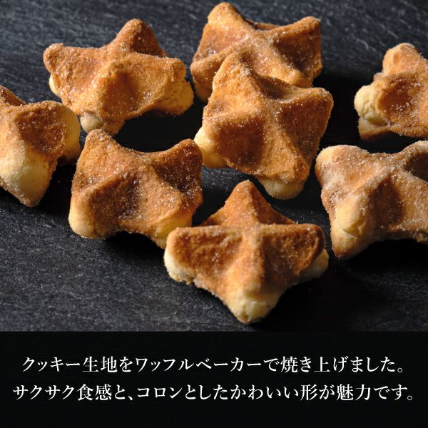 3本】コロコロワッフル ロング セット | 公式オンラインショップ R