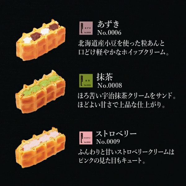 ワッフルケーキ6種セット | 公式オンラインショップ R.Lwaffle cake