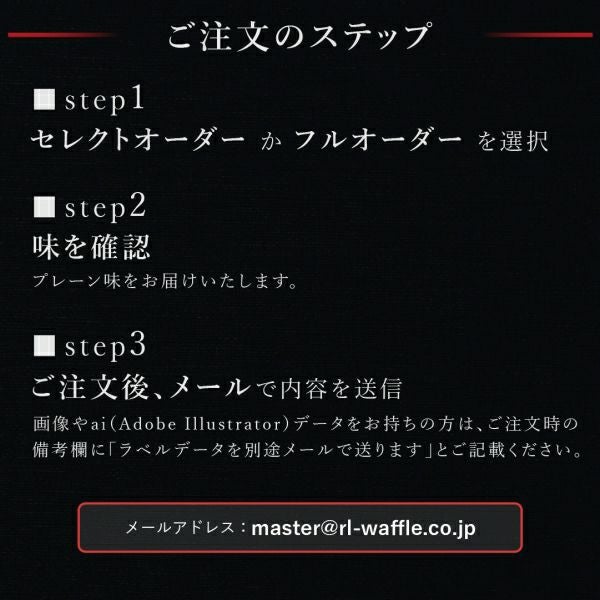 ブライダルコロコロ （ミニサイズ）