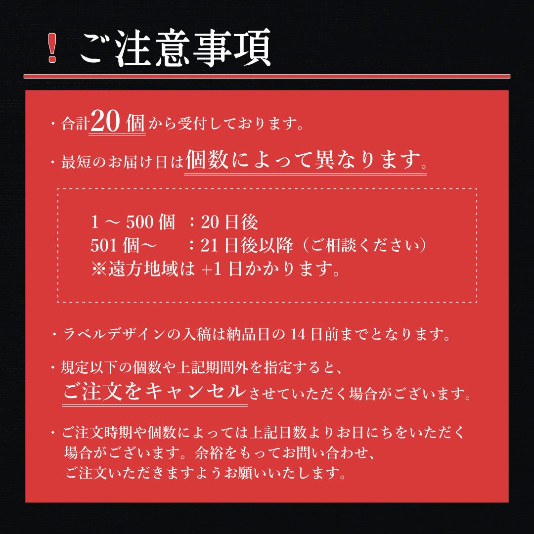 コロコロワッフル プチ オリジナルラベル | 公式オンラインショップ R