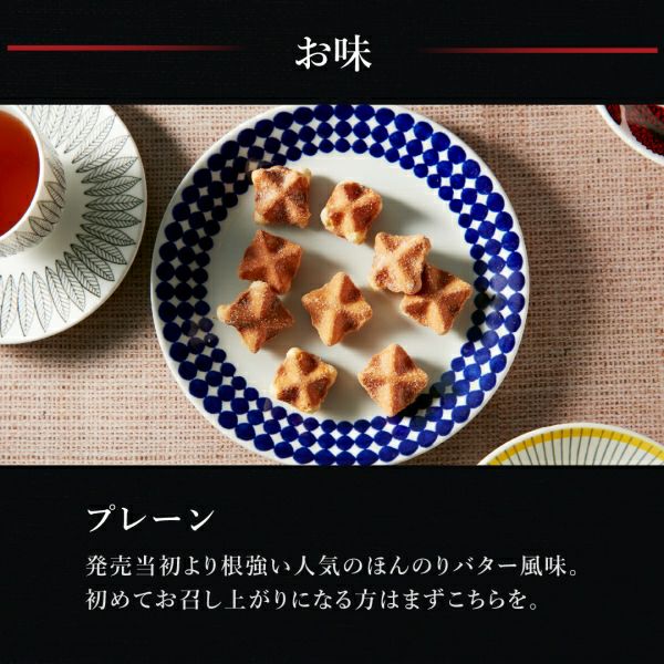 コロコロワッフル プチ メッセージ付き | 公式オンラインショップ R