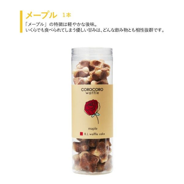 【送料無料】 エール・エルアソート 【B】