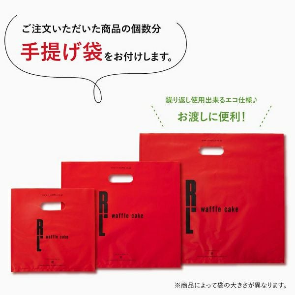 【送料無料】 エール・エルアソート 【B】