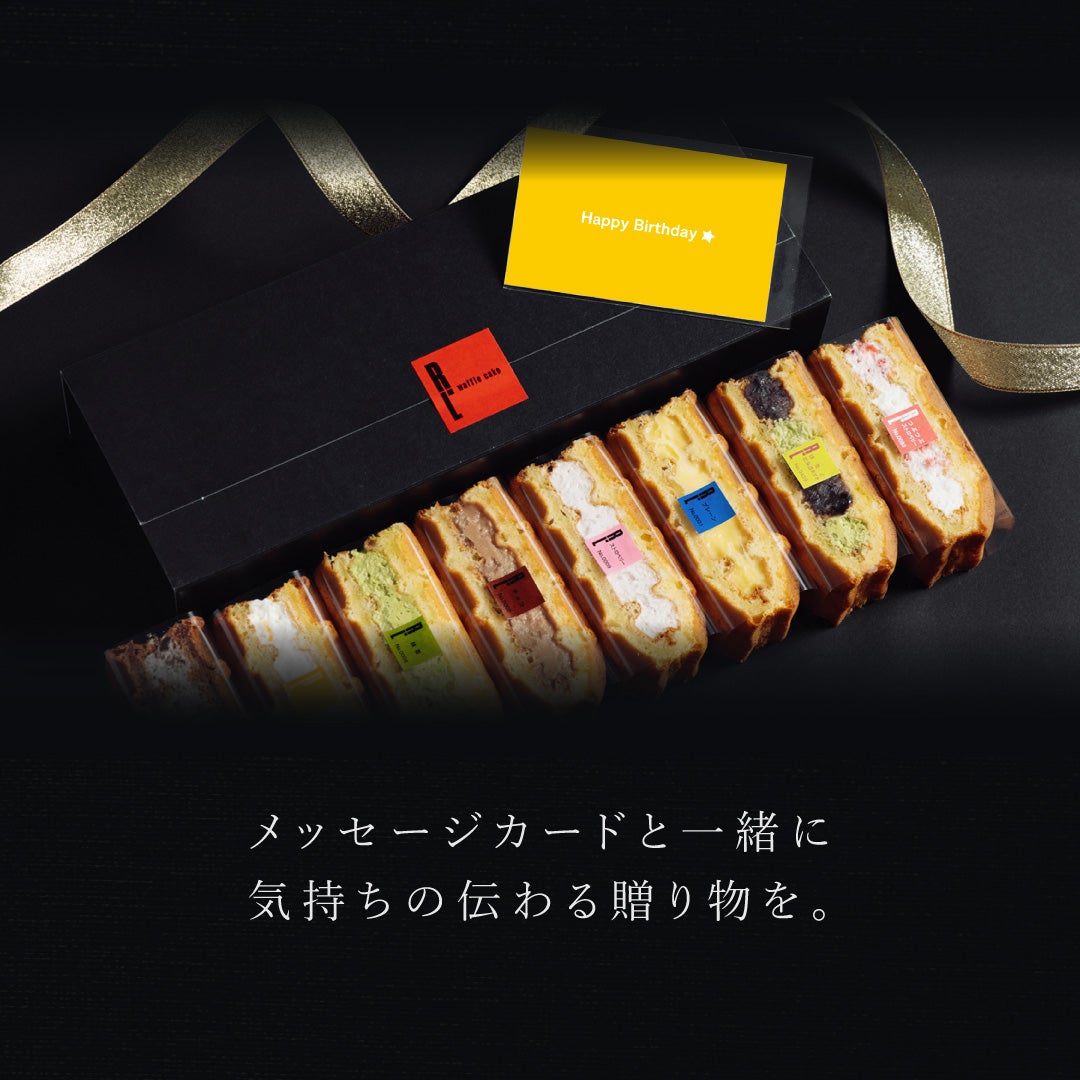 【送料込】 ワッフルケーキ10個入り