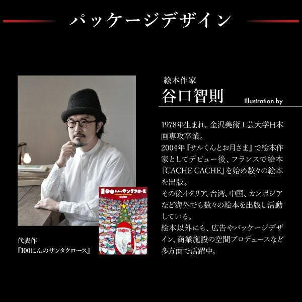 【送料込】コロコロキューブギフトセット（15個）