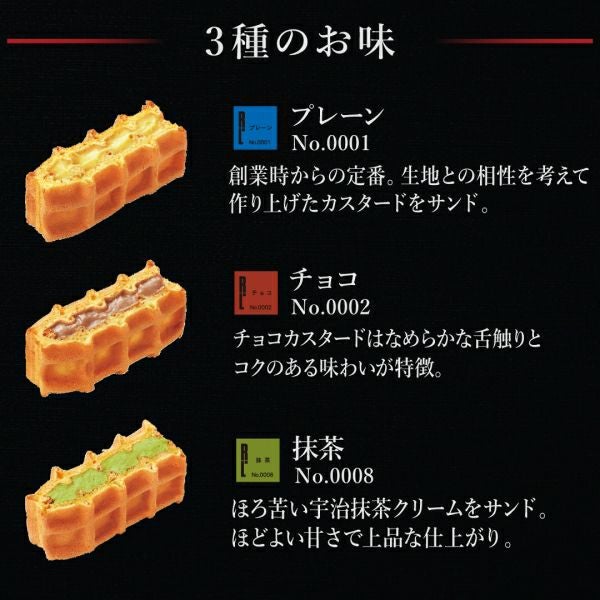 3種】ワッフルケーキ セット | 公式オンラインショップ R.Lwaffle