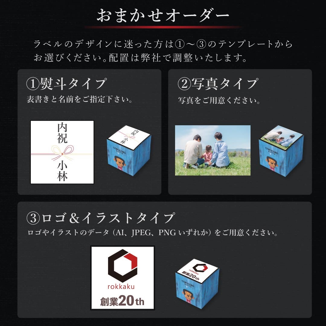 コロコロワッフル キューブ オリジナルラベル | 公式オンライン