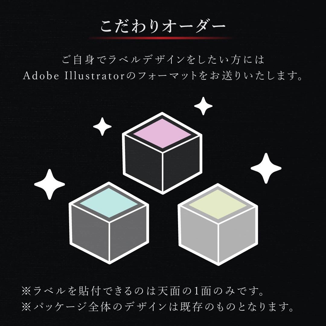 コロコロワッフル キューブ オリジナルラベル | 公式オンライン