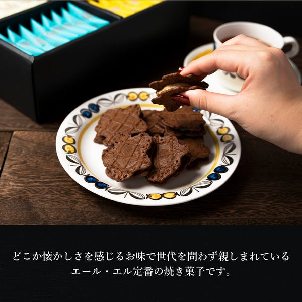  クリスピーサンドワッフル「ショコラ」16個入り