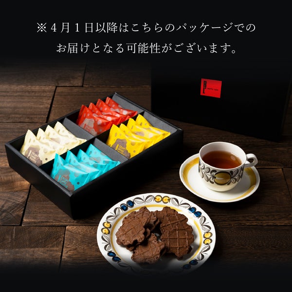 16個】クリスピーサンドワッフル ショコラ | 公式オンラインショップ R