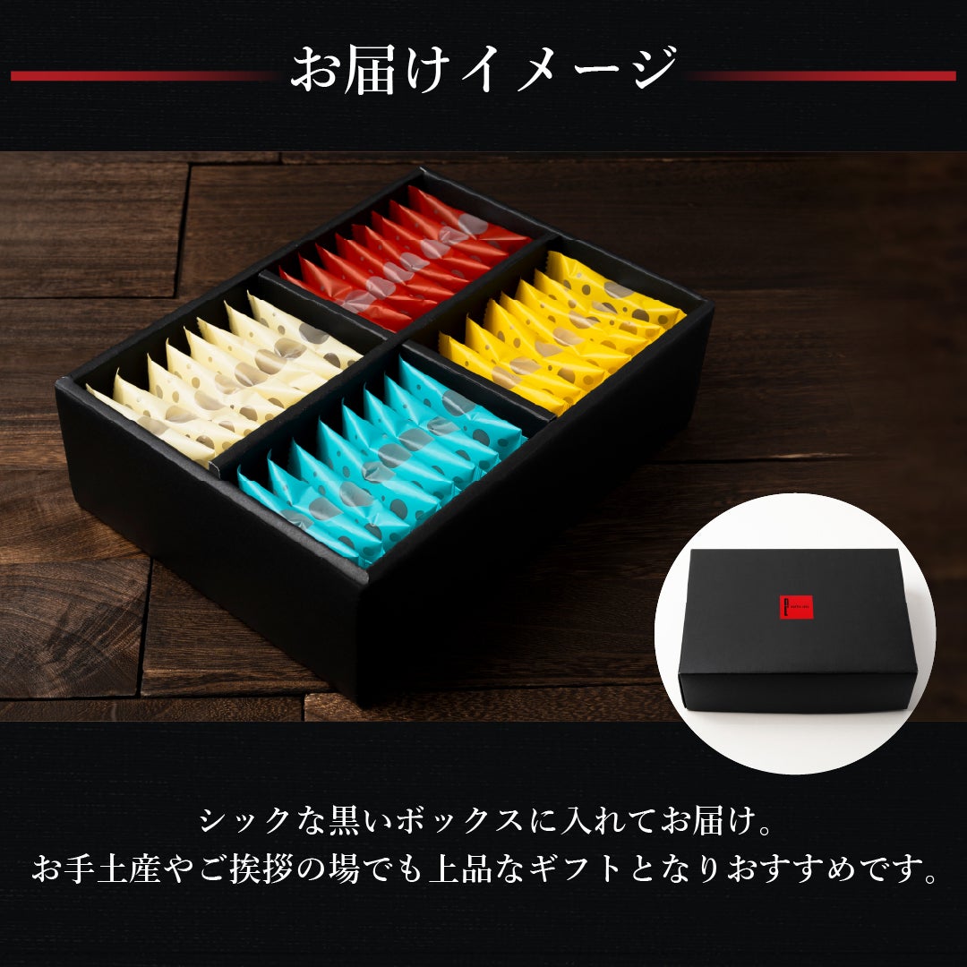 クリスピーサンドワッフル ショコラ32個入り | 公式オンラインショップ