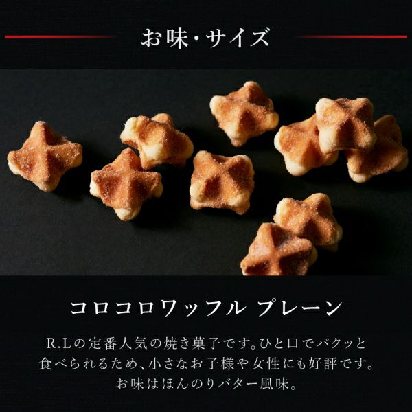 メッセージコロコロ キューブ