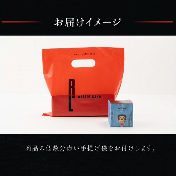 メッセージコロコロ キューブ