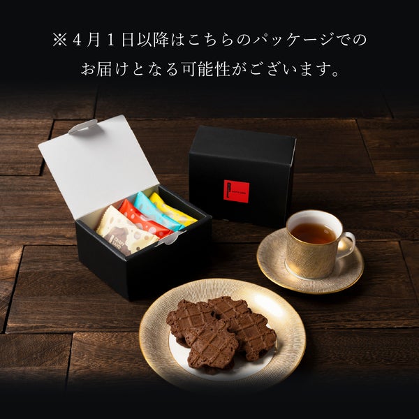 クリスピーサンドワッフル ショコラ4個入り | 公式オンラインショップ
