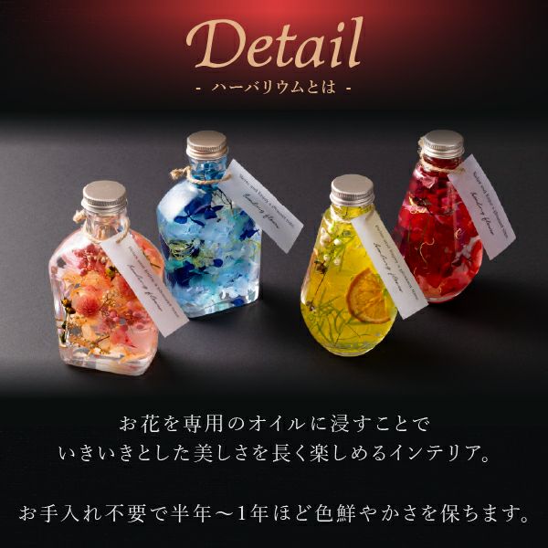 4色から選べる】ハーバリウム＆ワッフルケーキ6種セット | 公式