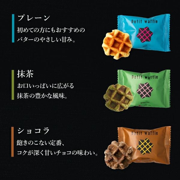 エール・エルセレクションM | 公式オンラインショップ R.Lwaffle cake