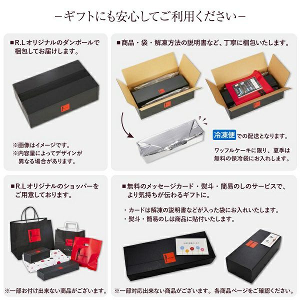 くるくるワッフル(大人のバニラカスタードロール) | 公式オンライン