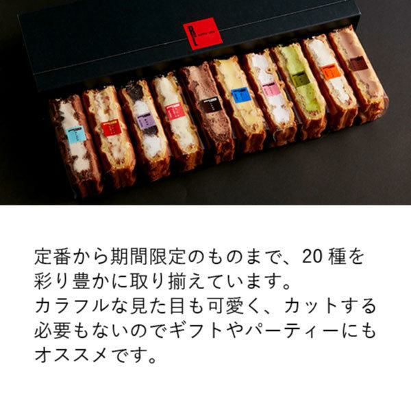 ワッフル6種+くるくるワッフルセット(大人のバニラカスタードロール