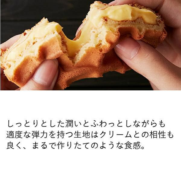 ふわっとしたワッフル生地にカスタード風味クリームがたまらない！クリームinスティックワッフル10本　　18個ロット　swwt Amazon | 天然生活 クリームinスティックワッフル カスタード風味 (10