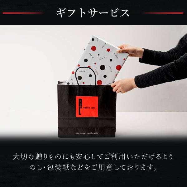 ワッフル10種+くるくるワッフルセット(大人のバニラカスタードロール