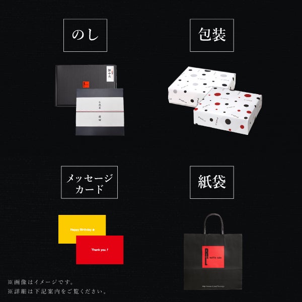 ワッフル10種+くるくるワッフルセット(大人のバニラカスタードロール
