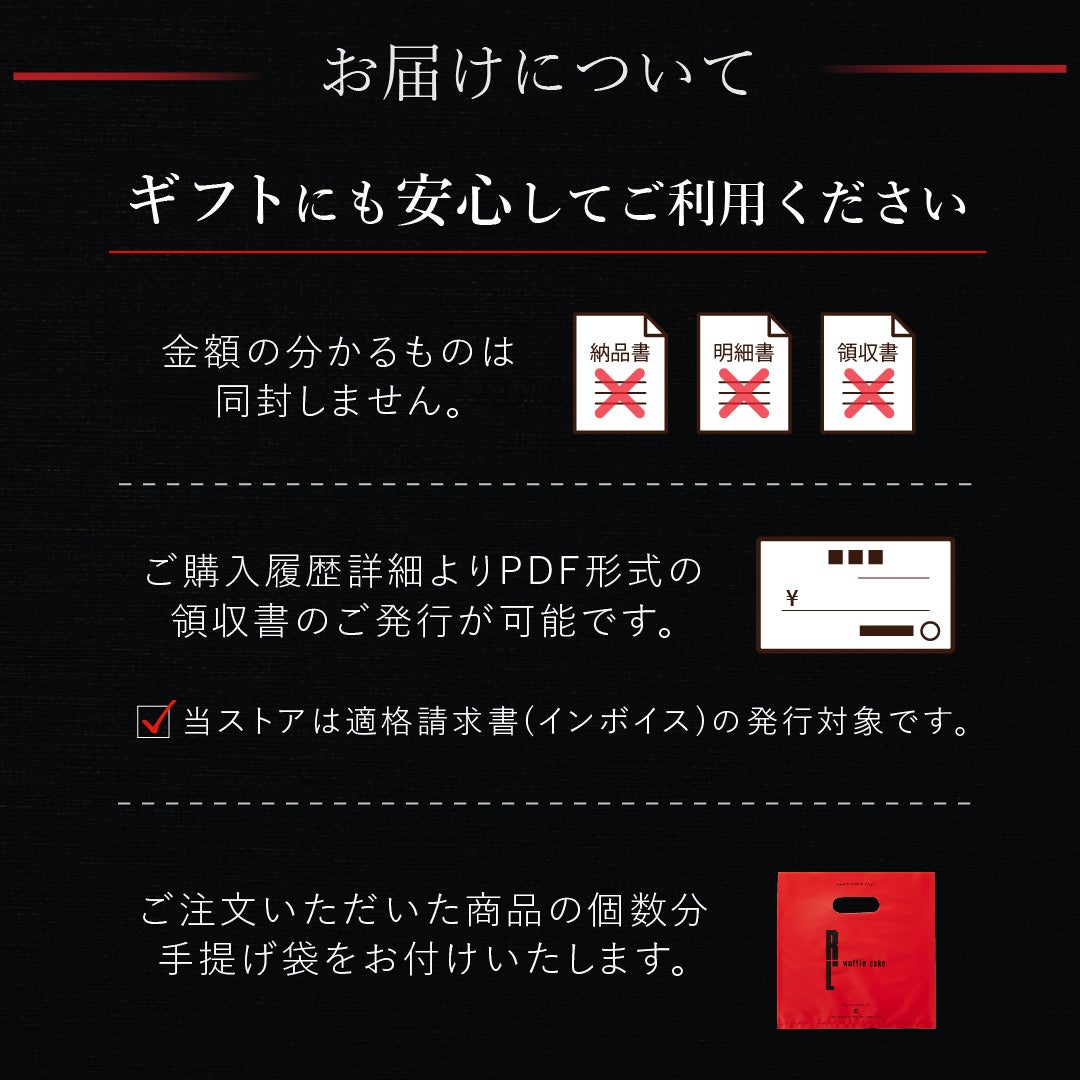 ワッフル10種+くるくるワッフルセット(大人のバニラカスタードロール