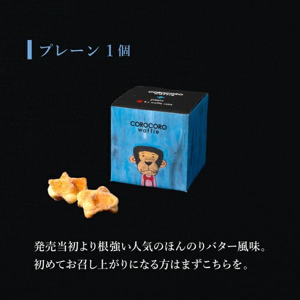 ワッフルケーキ屋さんの福袋2026 S公式オンラインショップ R.Lwaffle