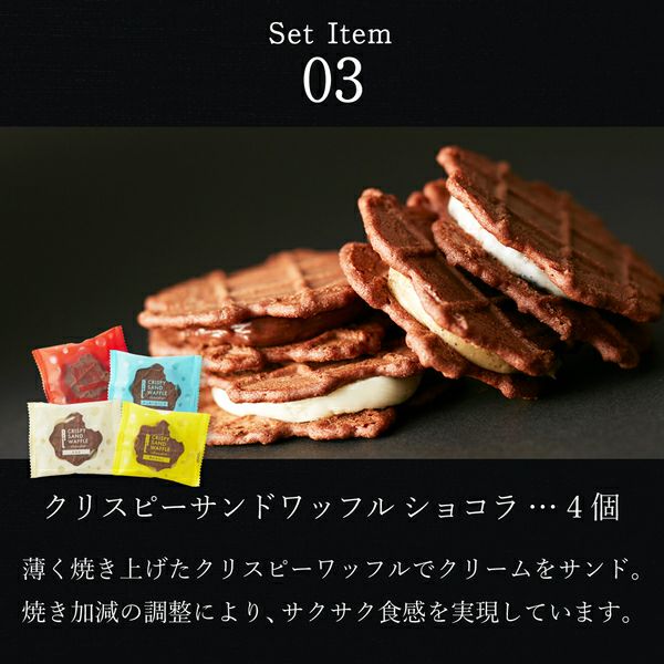 ワッフルケーキ屋さんの福袋2026 S公式オンラインショップ R.Lwaffle