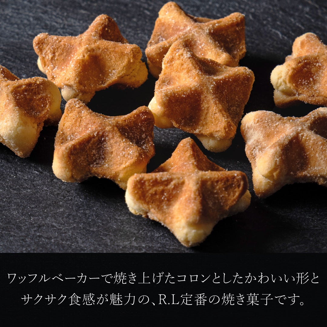 36袋】コロコロワッフル パック セット | 公式オンラインショップ R