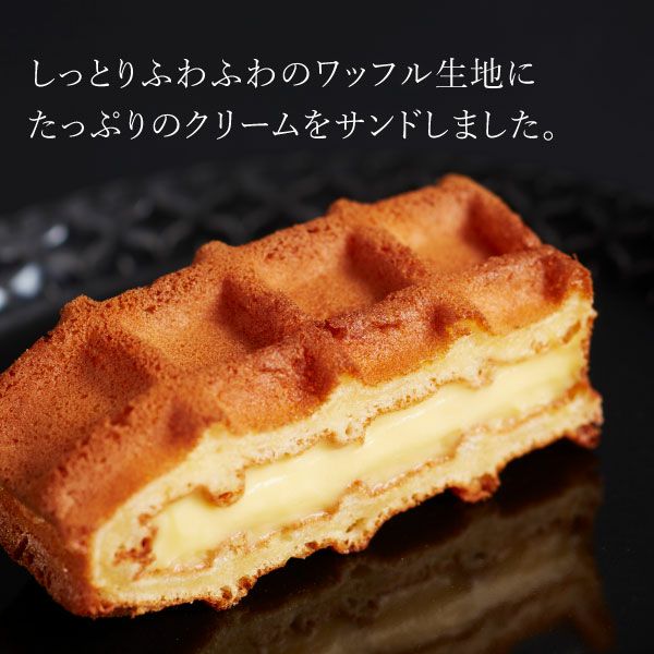 10種】メッセージカード付きワッフルケーキ セット | 公式オンライン