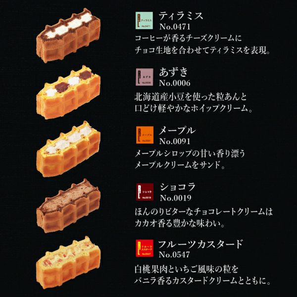 10種】メッセージカード付きワッフルケーキ セット | 公式オンライン