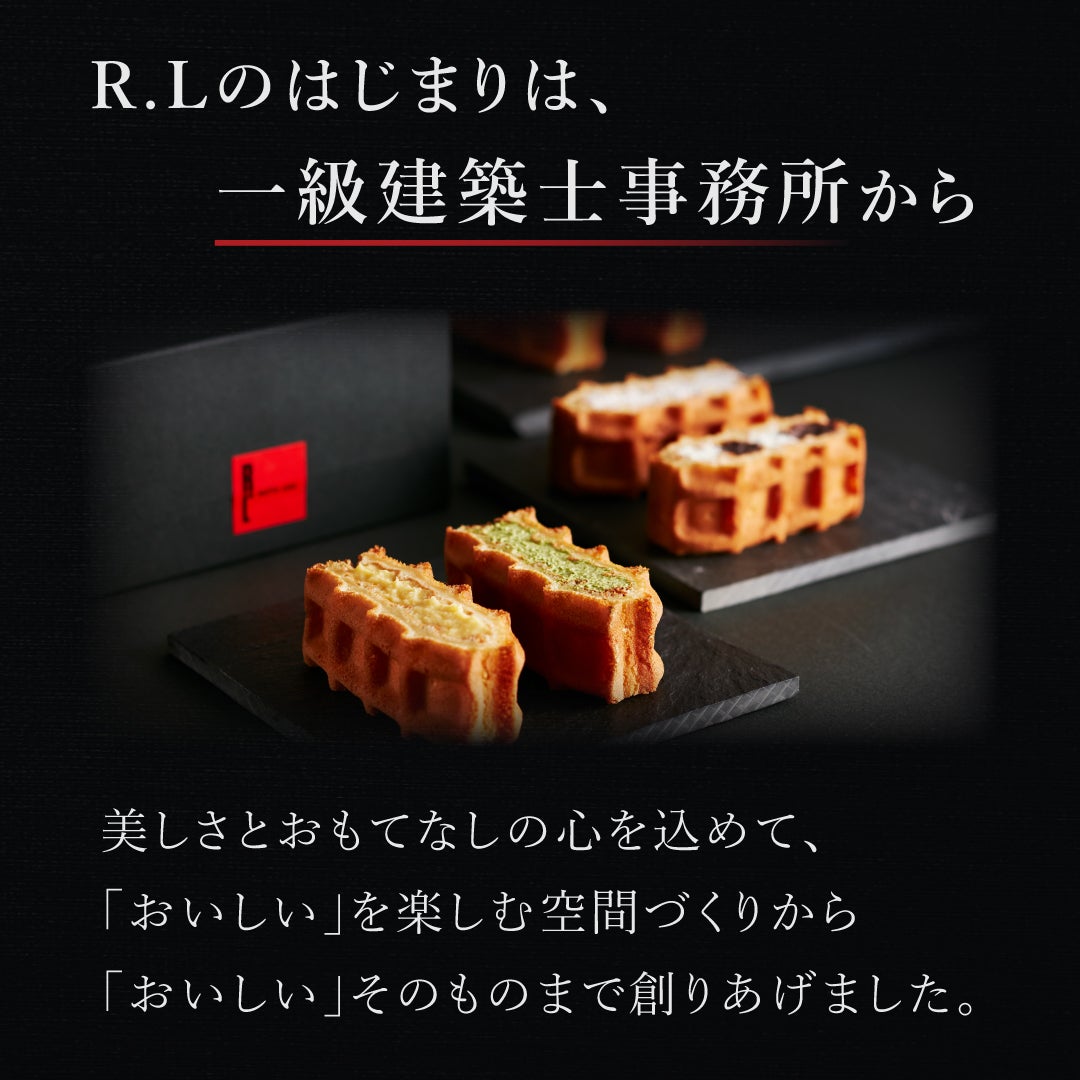 エール・エル人気のワッフルケーキ20個セット