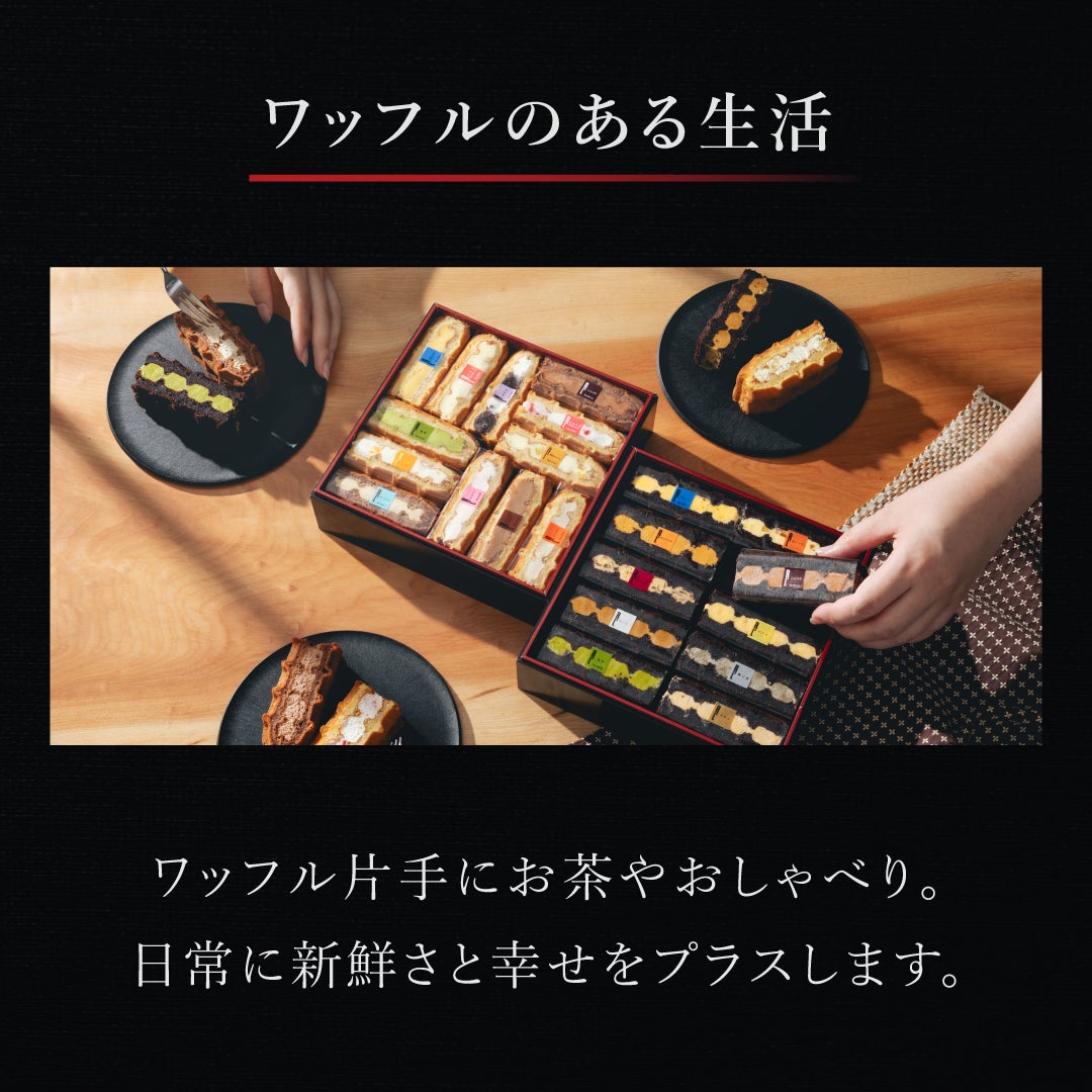 エール・エル人気のワッフルケーキ20個セット