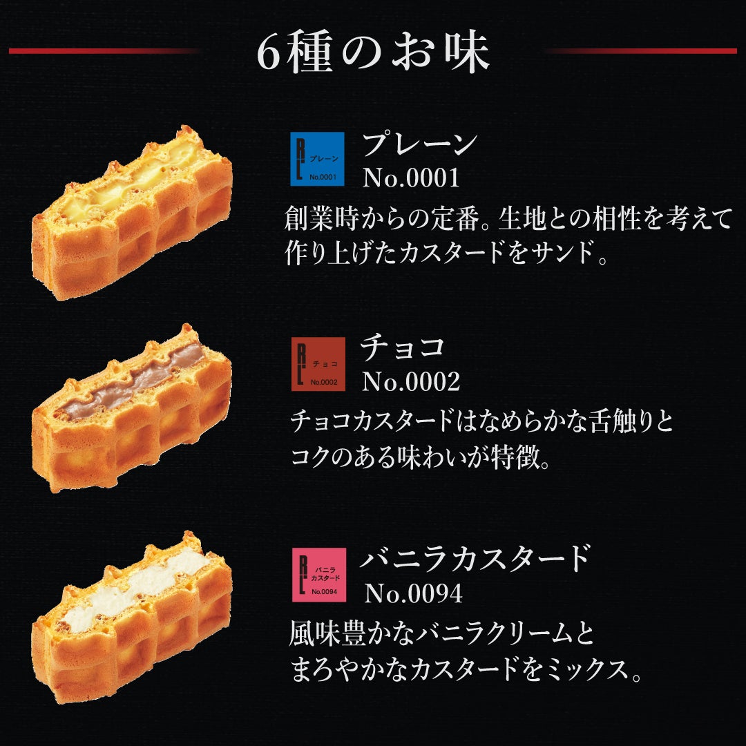 タッセル付今治タオルハンカチ＆ワッフルケーキ6種セット | 公式