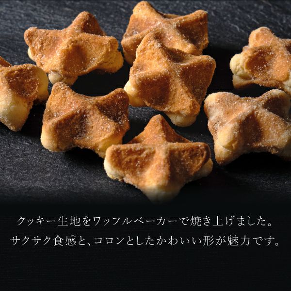 RL商品 コロコロワッフル キューブ1個公式オンラインショップ R.Lwaffle cake