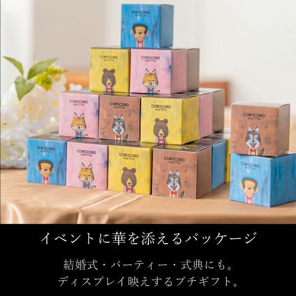 コロコロワッフル キューブ1個公式オンラインショップ R.Lwaffle cake
