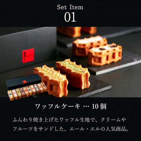ワッフルケーキ屋さんの福袋2026 M | 公式オンラインショップ R