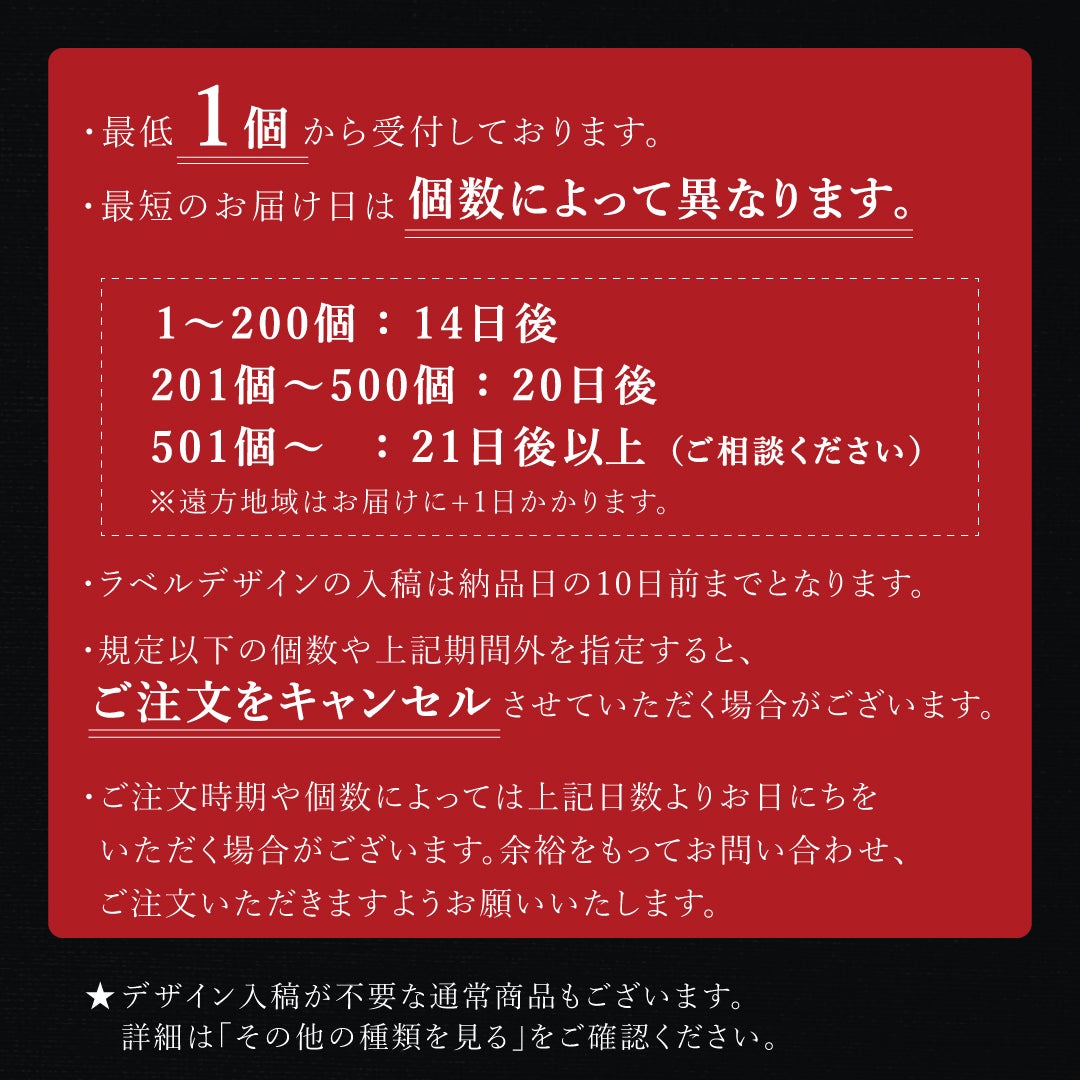 オリジナルのしシール・10種】ワッフルケーキ セット | 公式オンライン