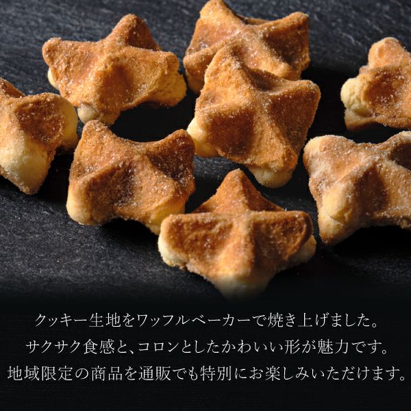 5袋】コロコロワッフル パック 東京限定ピスタチオ【2個までメール便