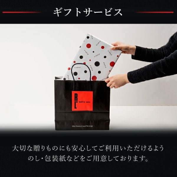 地域限定コロコロワッフル パック20袋セット | 公式オンラインショップ