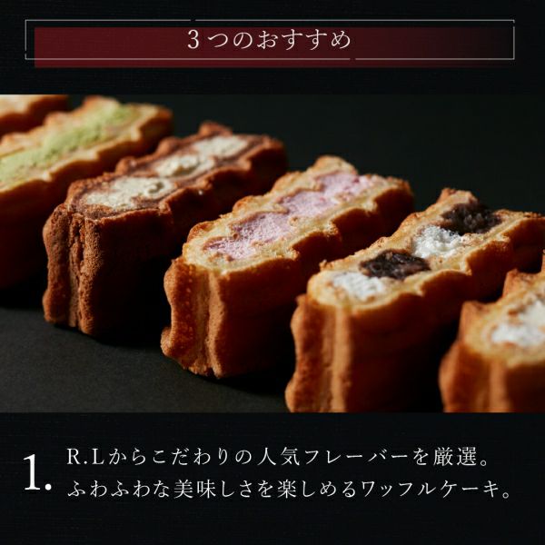 ワッフルケーキ コーヒードリップバッグ付き ワッフルケーキ6種セット | 公式