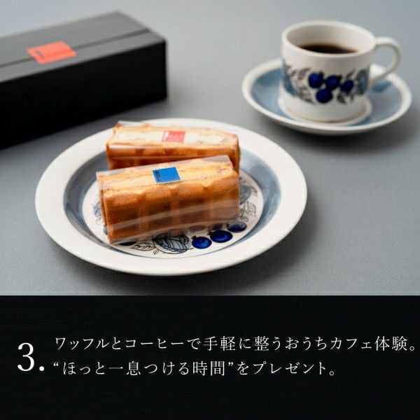 コーヒードリップバッグ付き ワッフルケーキ6種セット | 公式