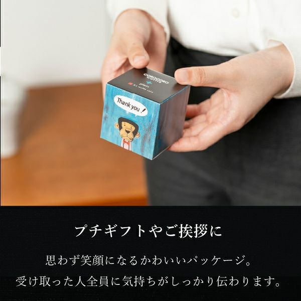 R.Lのプチギフトならこちら！選べる3種類のメッセージ♪メッセージ