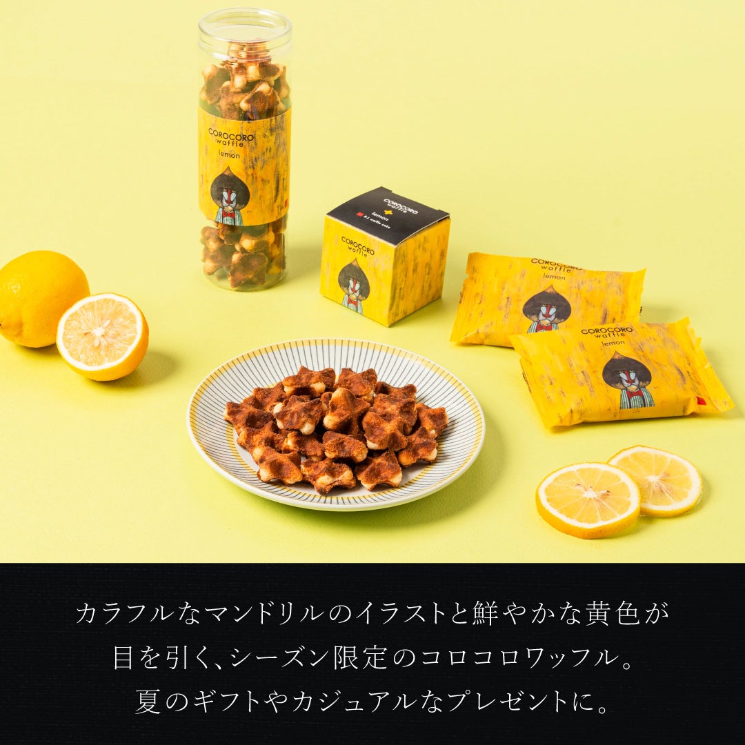 コロコロワッフル ロング （ラズベリー） | 公式オンラインショップ R