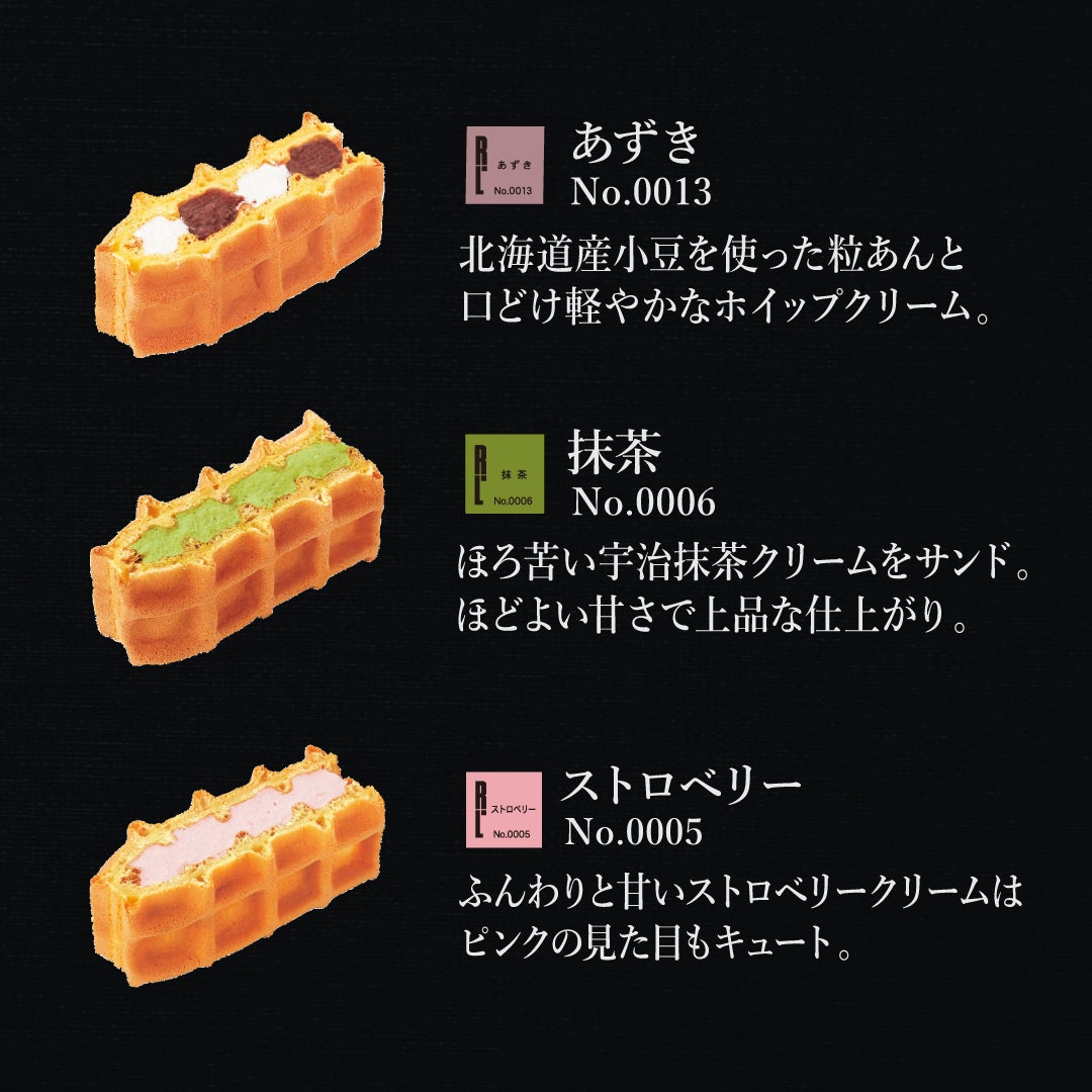 保冷バッグ付きお楽しみスイーツセット | 公式オンラインショップ R