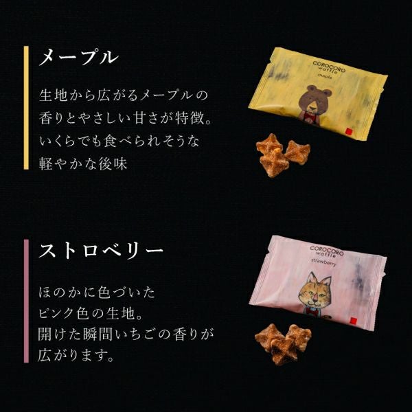 エクエル　42袋　セット エクエル サプリメント」の人気商品一覧 | 安い商品を通販サイトから