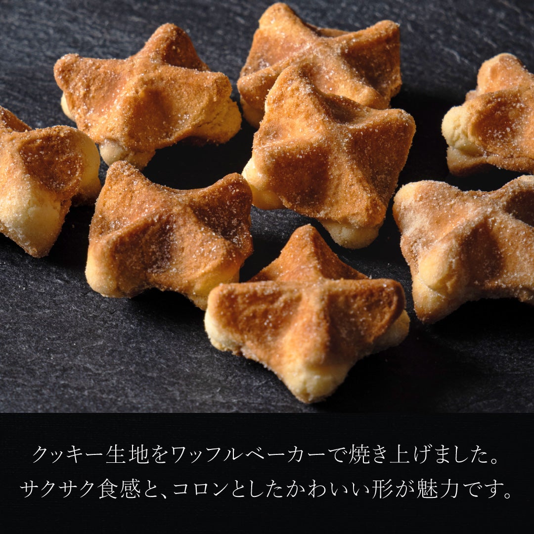 コロコロワッフル パック 36袋セット ラズベリー入り | 公式オンライン