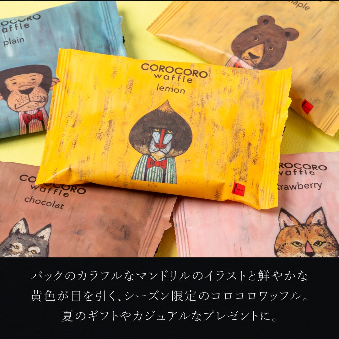 36袋】コロコロワッフル パック セット ラズベリーorレモン入り | 公式